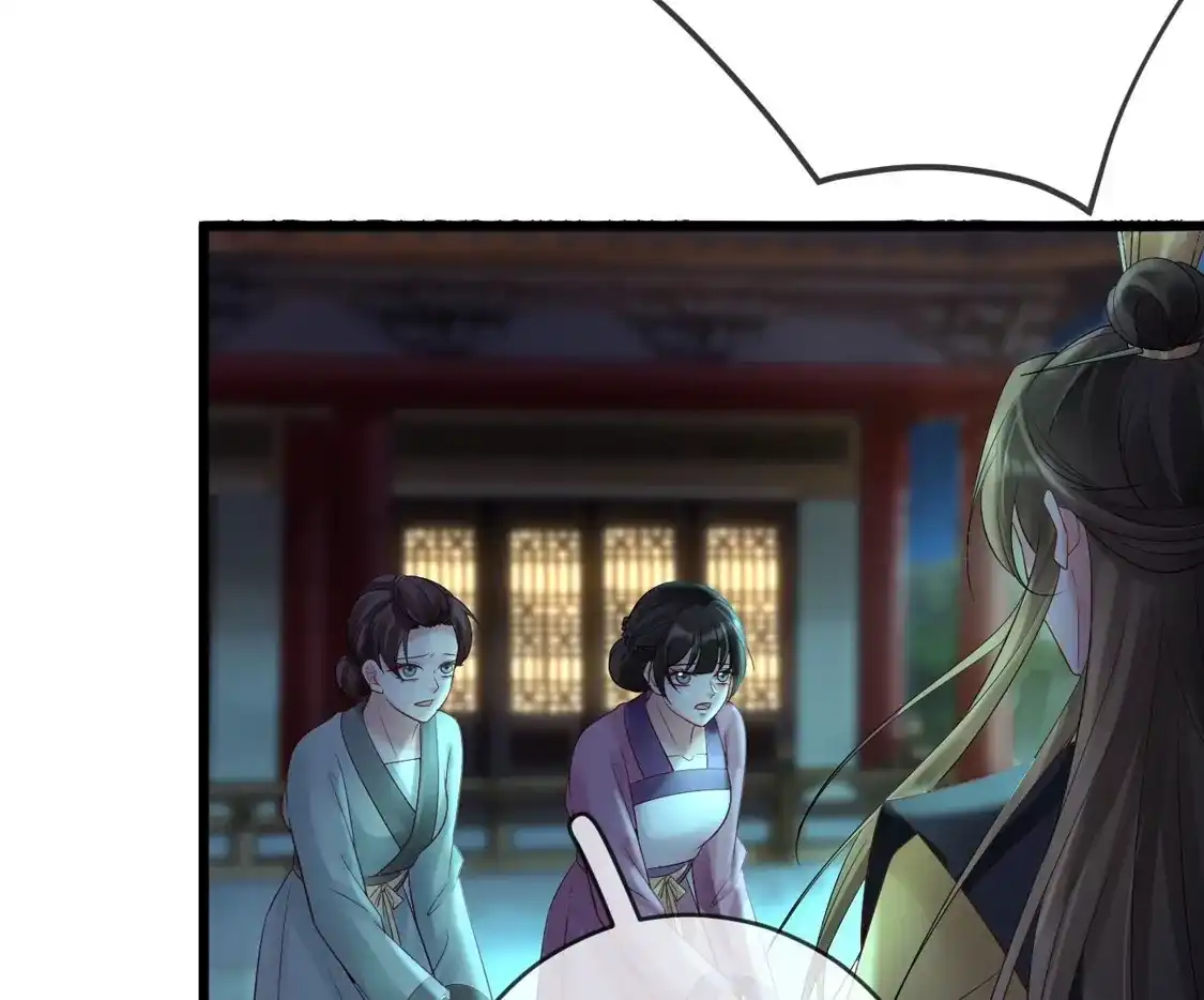 第69话柳淼淼的情夫-朱颜血-漫星球（第55张）
