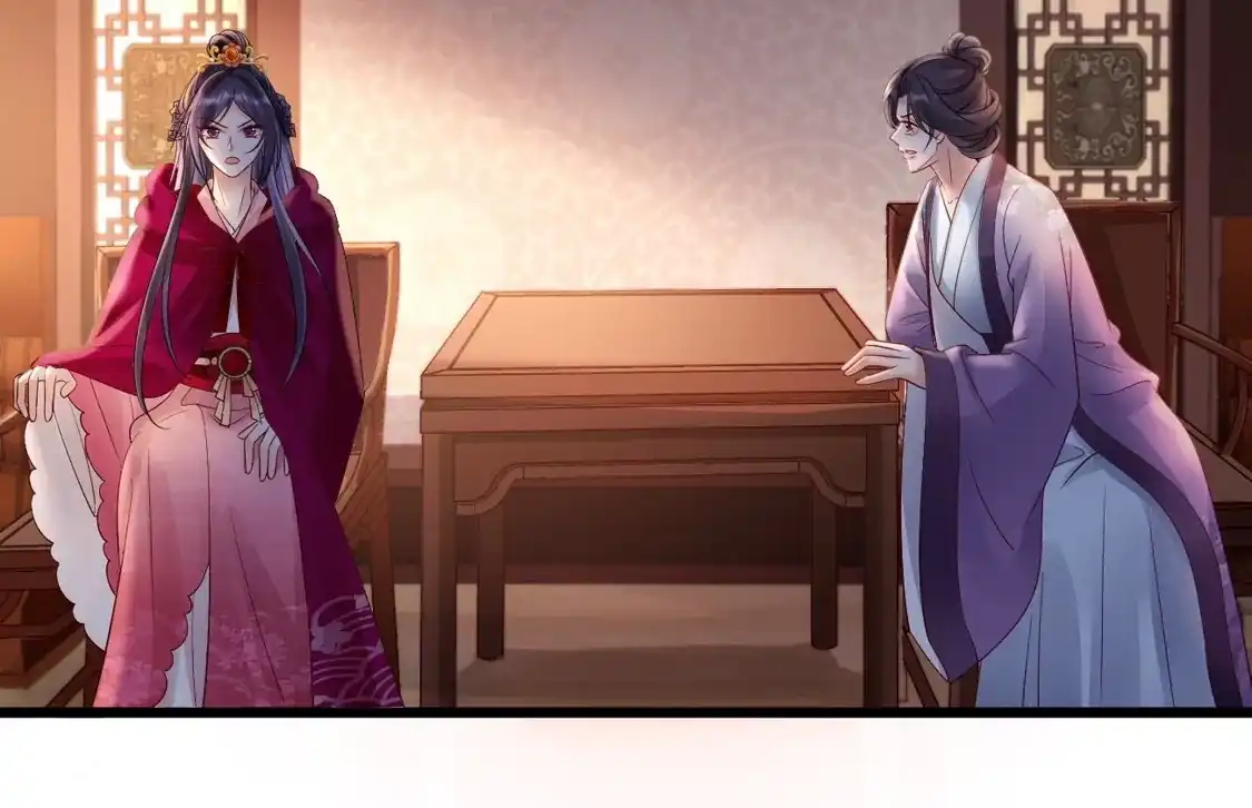 第69话柳淼淼的情夫-朱颜血-漫星球（第36张）