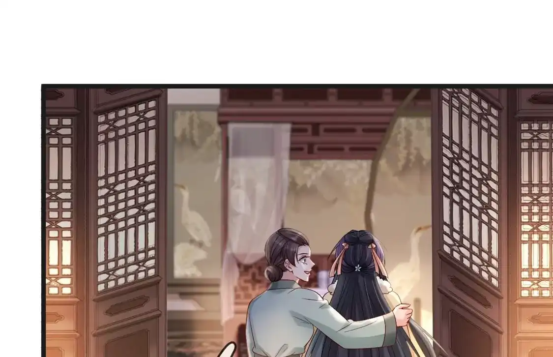 第69话柳淼淼的情夫-朱颜血-漫星球（第15张）