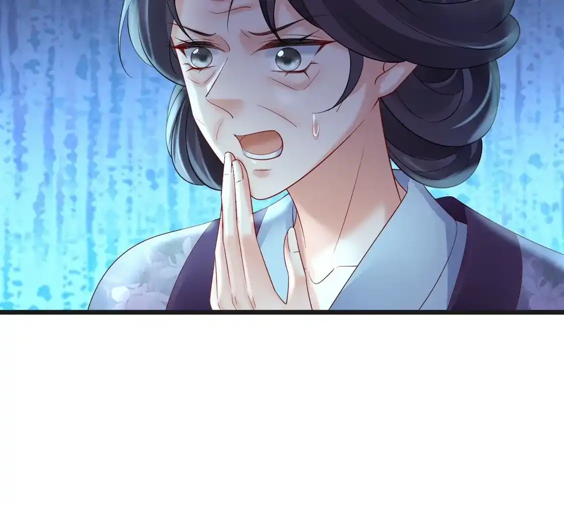 第69话柳淼淼的情夫-朱颜血-漫星球（第30张）