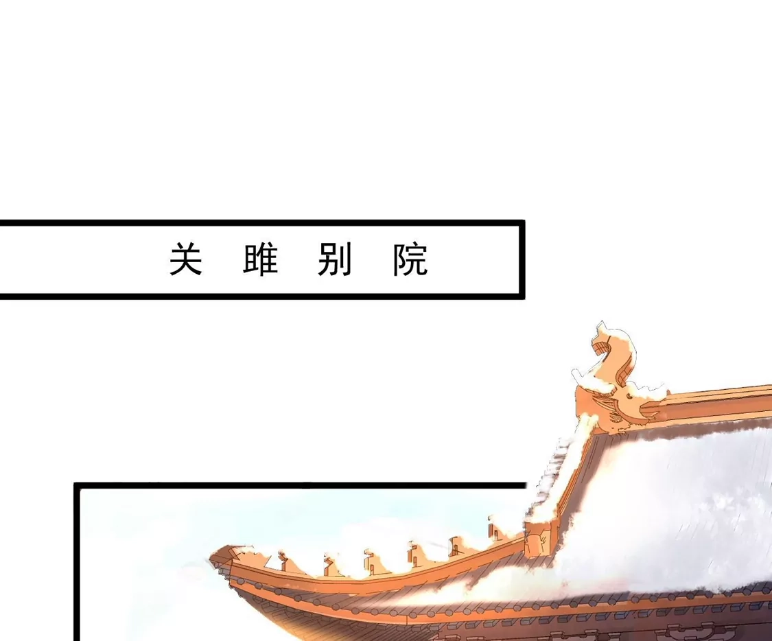 第69话柳淼淼的情夫-朱颜血-漫星球（第5张）