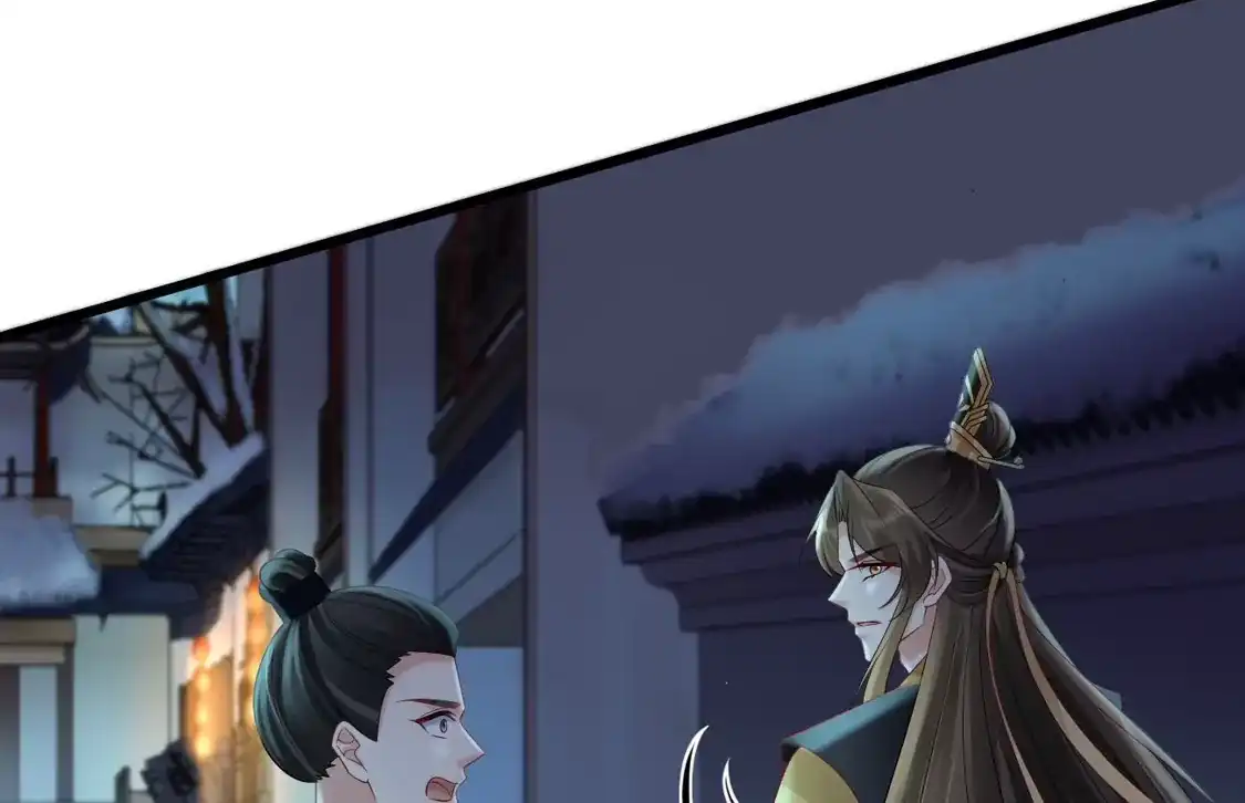 第70话假意试探-朱颜血-漫星球（第7张）