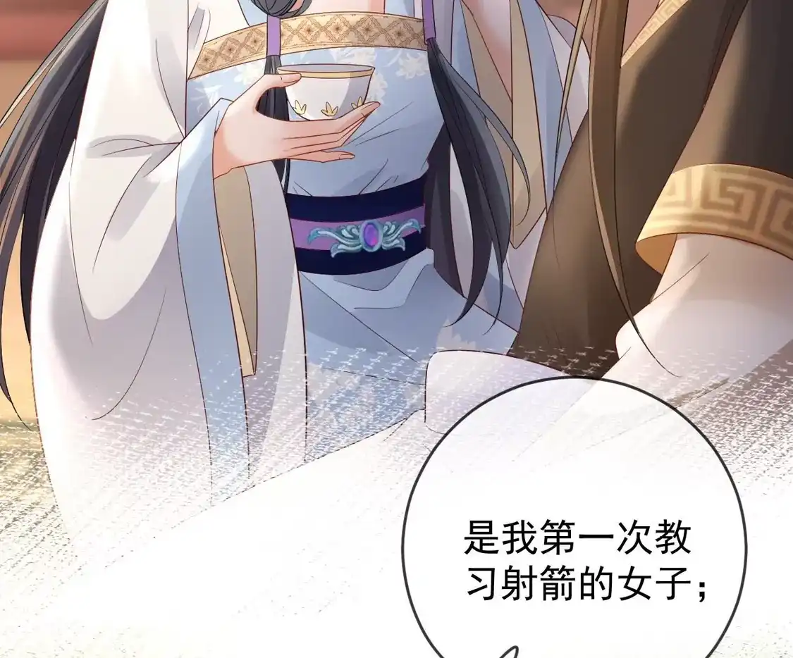 第74话求婚-朱颜血-漫星球（第9张）
