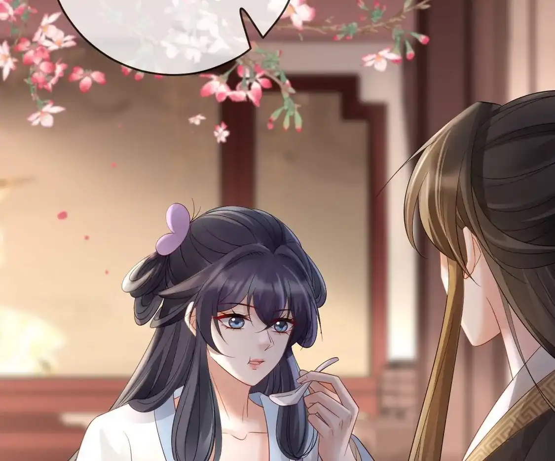 第74话求婚-朱颜血-漫星球（第8张）