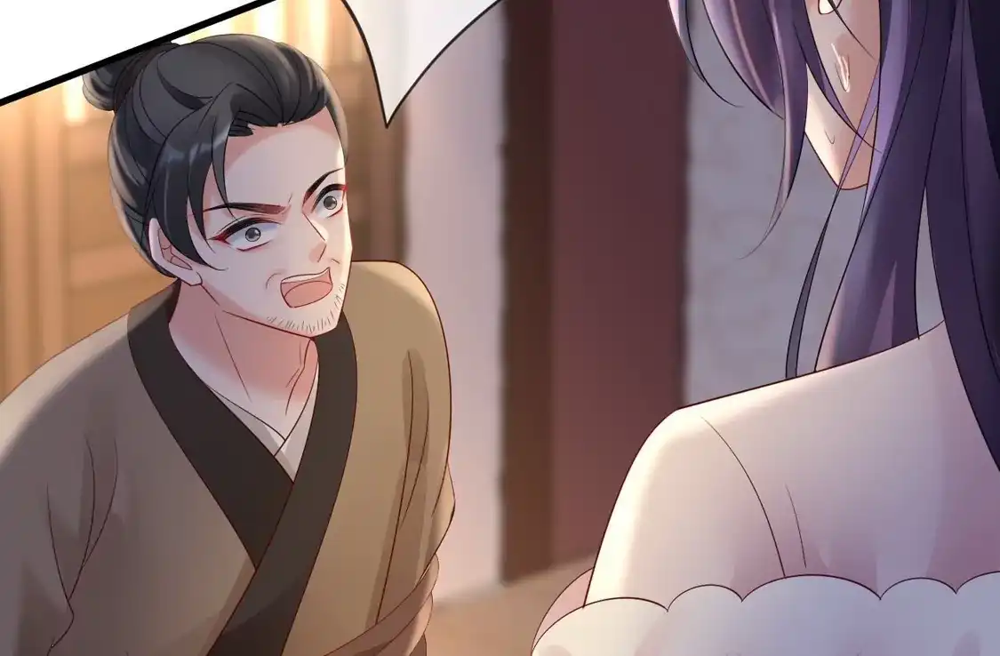 第75话幽会被抓现行-朱颜血-漫星球（第28张）