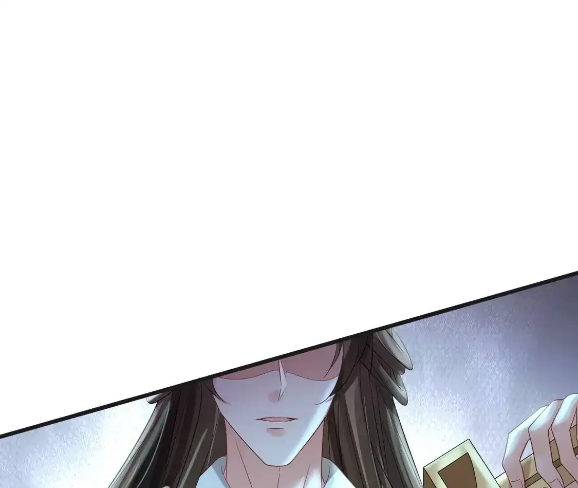 第75话幽会被抓现行-朱颜血-漫星球（第82张）
