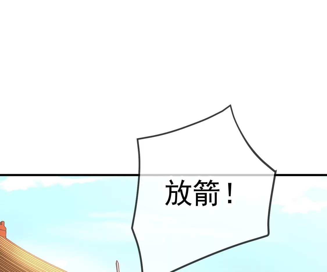 第82话我是爱你的-朱颜血-漫星球（第5张）