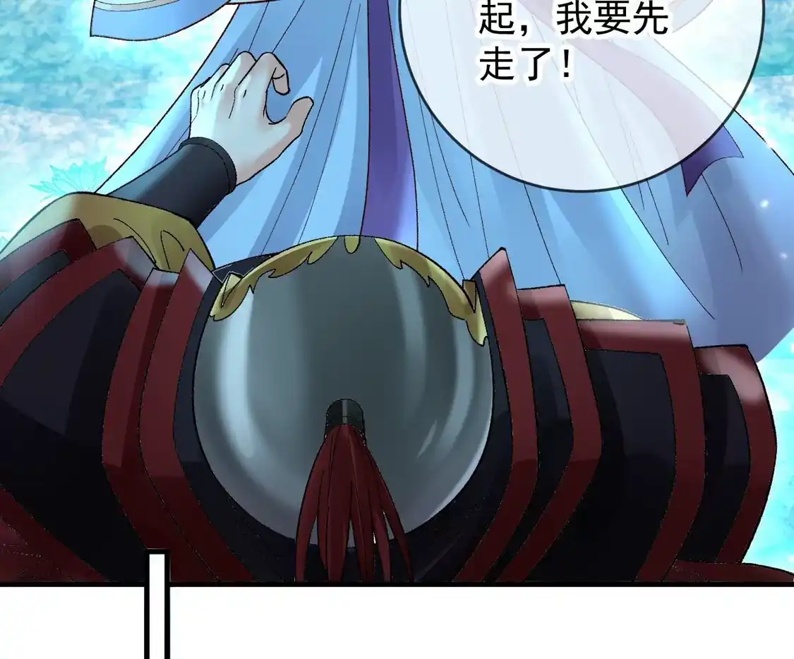 第82话我是爱你的-朱颜血-漫星球（第15张）