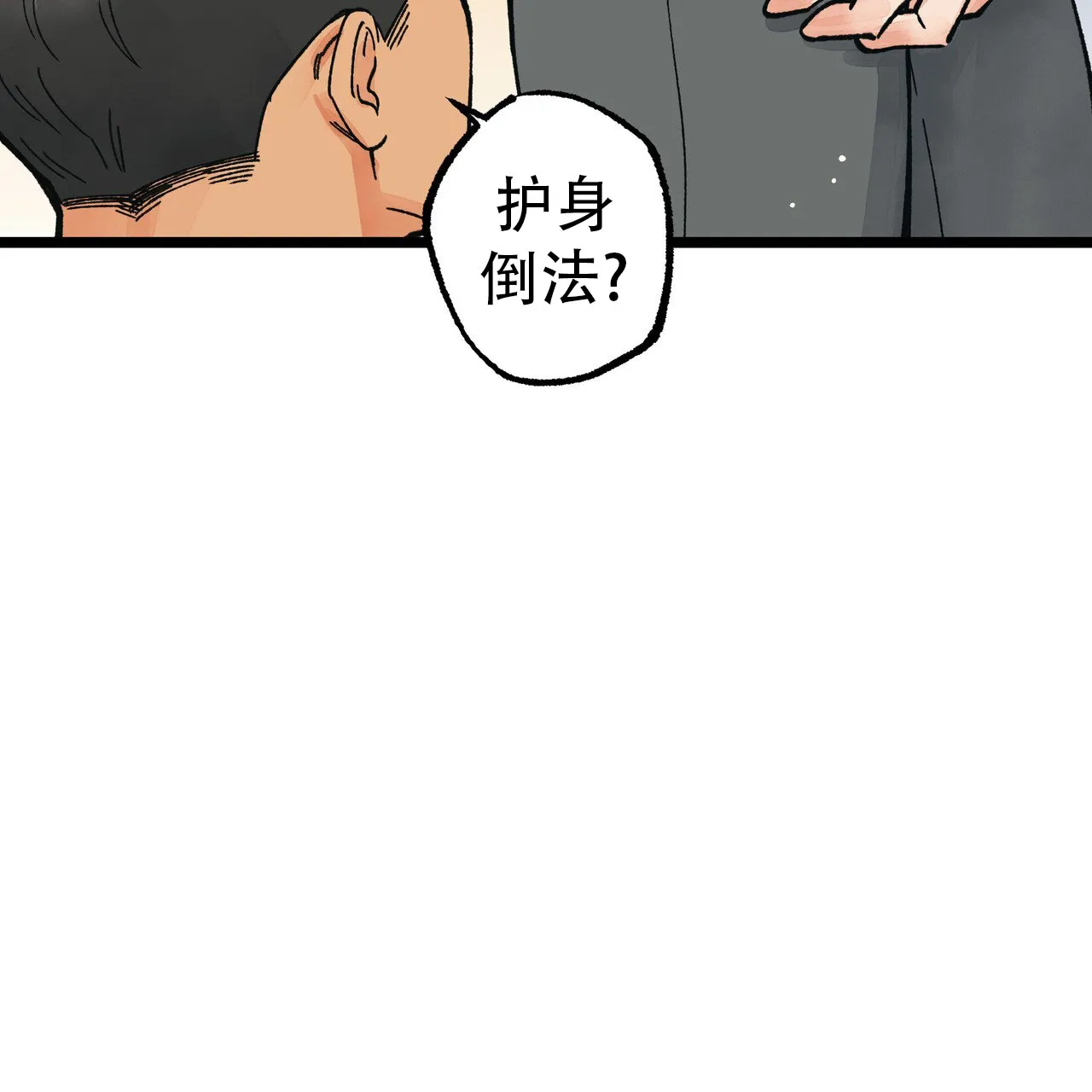 第1话-自由坠落-QIN（第17张）