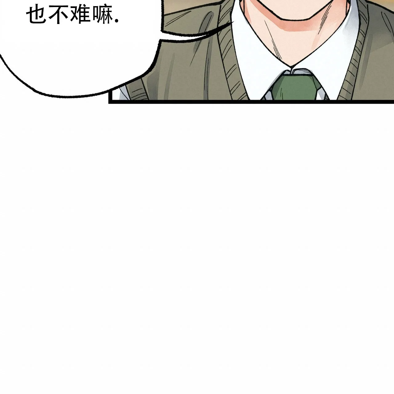 第1话-自由坠落-QIN（第29张）