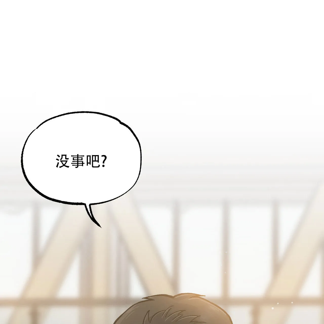 第1话-自由坠落-QIN（第3张）