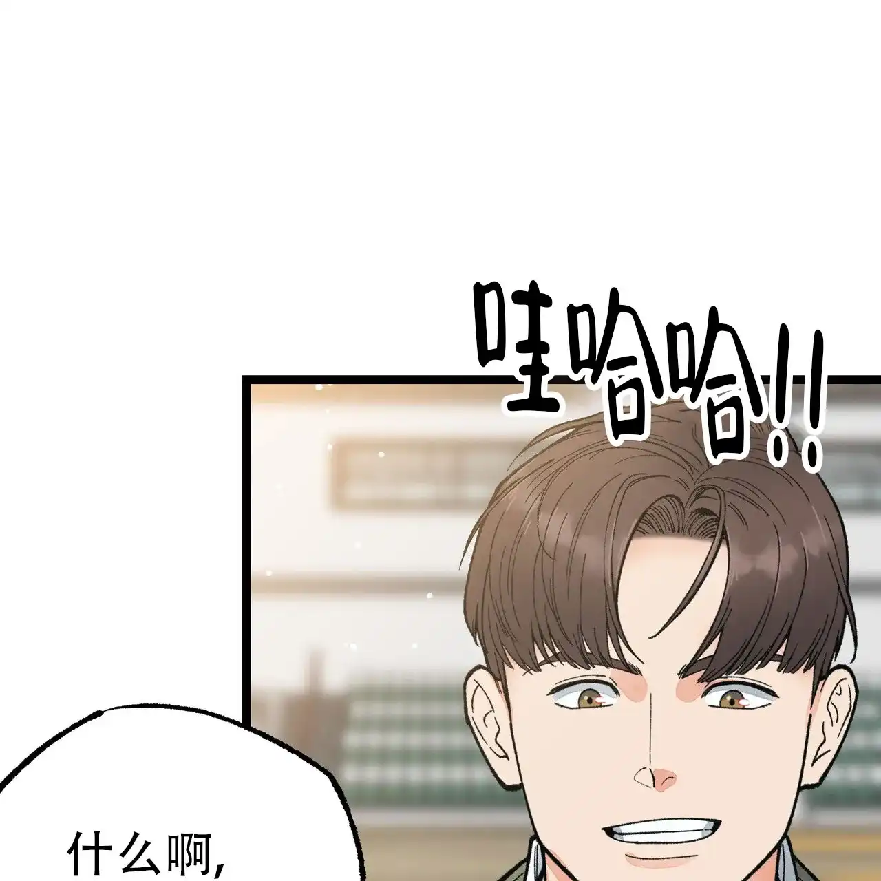 第1话-自由坠落-QIN（第28张）