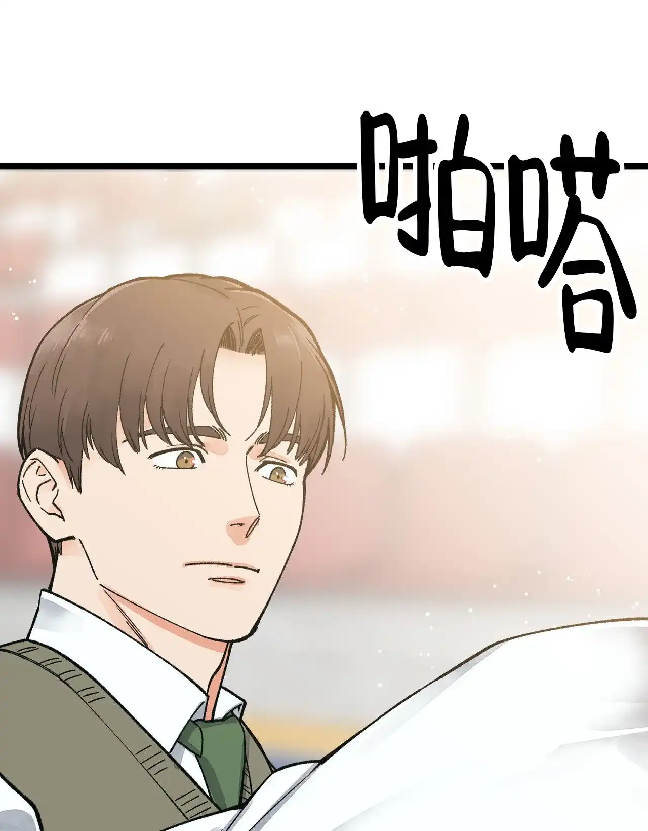 第1话-自由坠落-QIN（第7张）