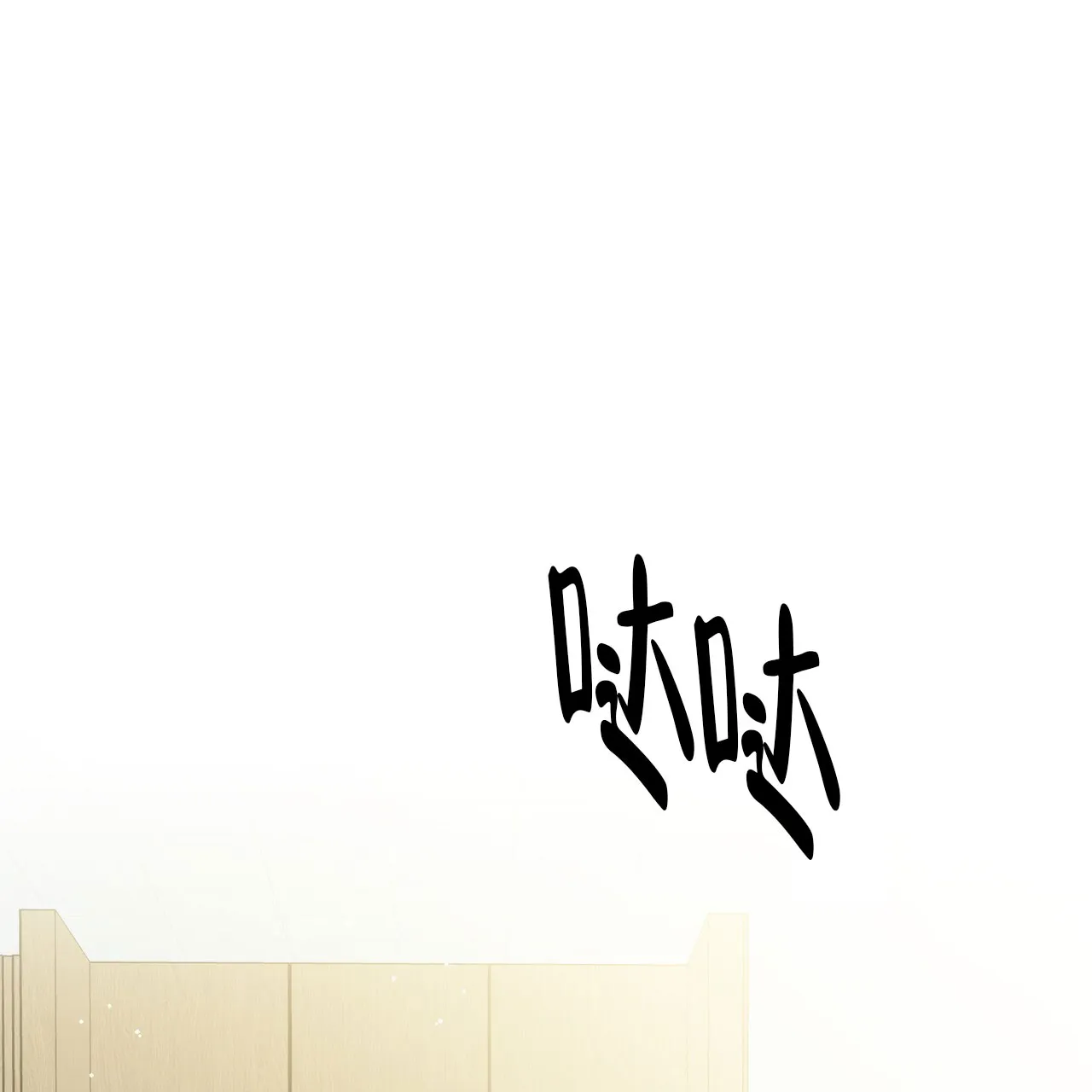 第10话-自由坠落-QIN（第34张）