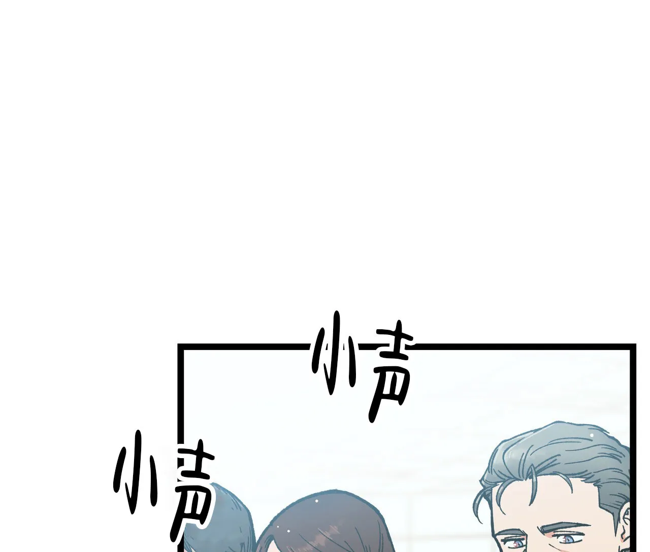 第10话-自由坠落-QIN（第29张）
