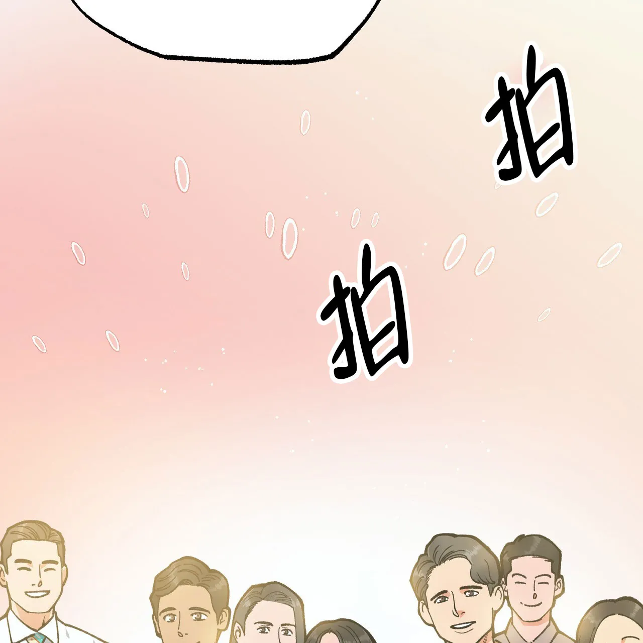 第10话-自由坠落-QIN（第13张）