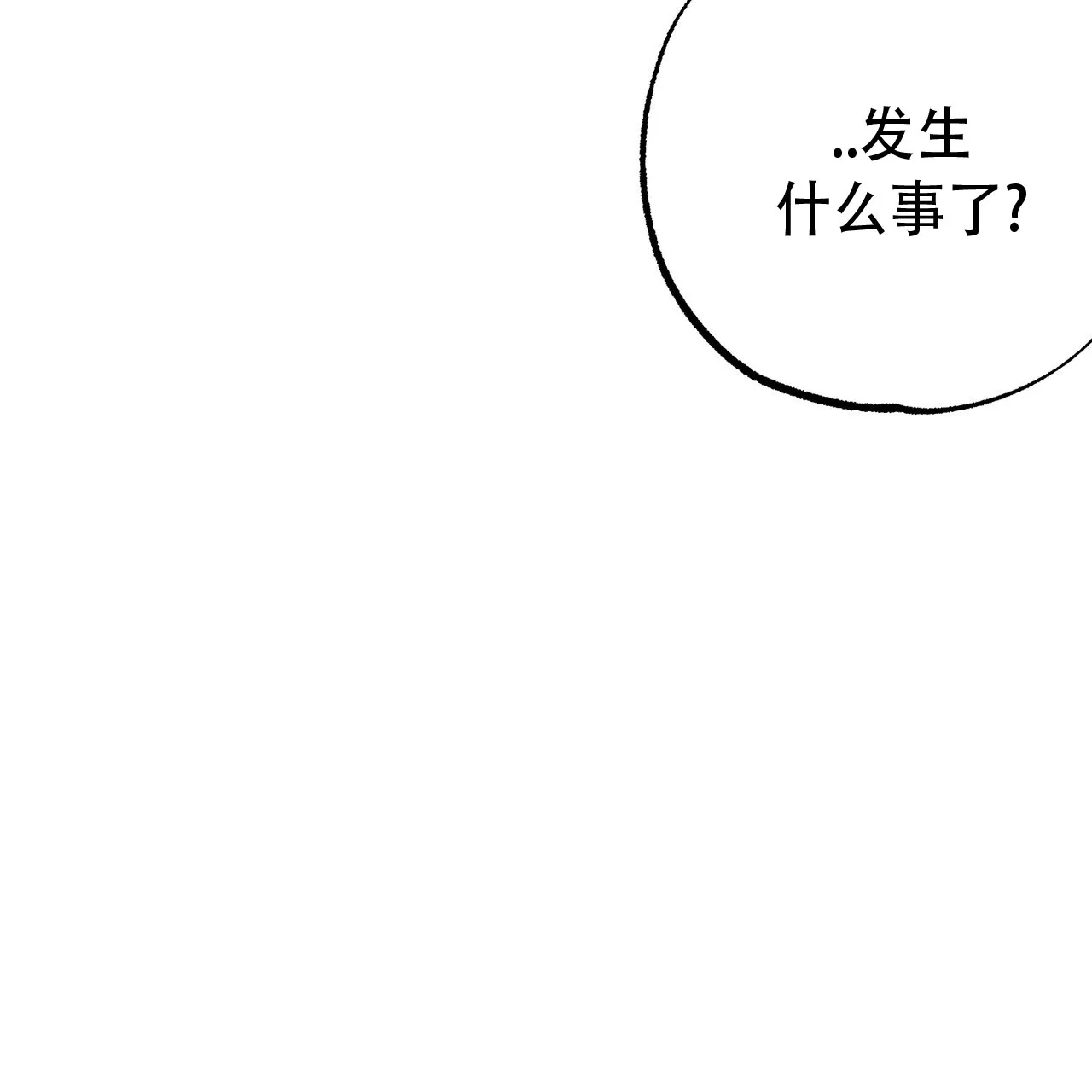 第10话-自由坠落-QIN（第27张）