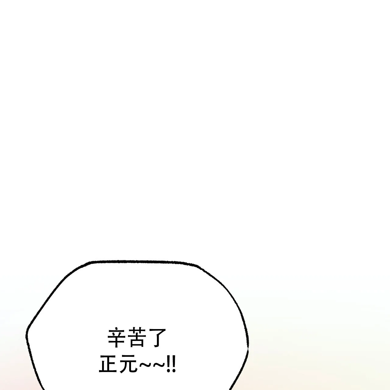 第10话-自由坠落-QIN（第12张）