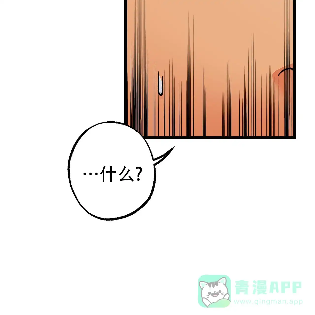 第3话-自由坠落-QIN（第11张）