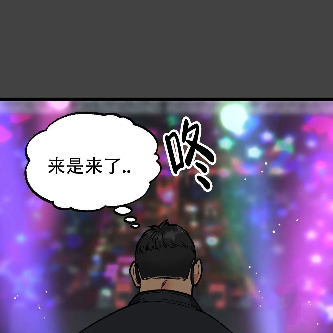 第3话-自由坠落-QIN（第23张）