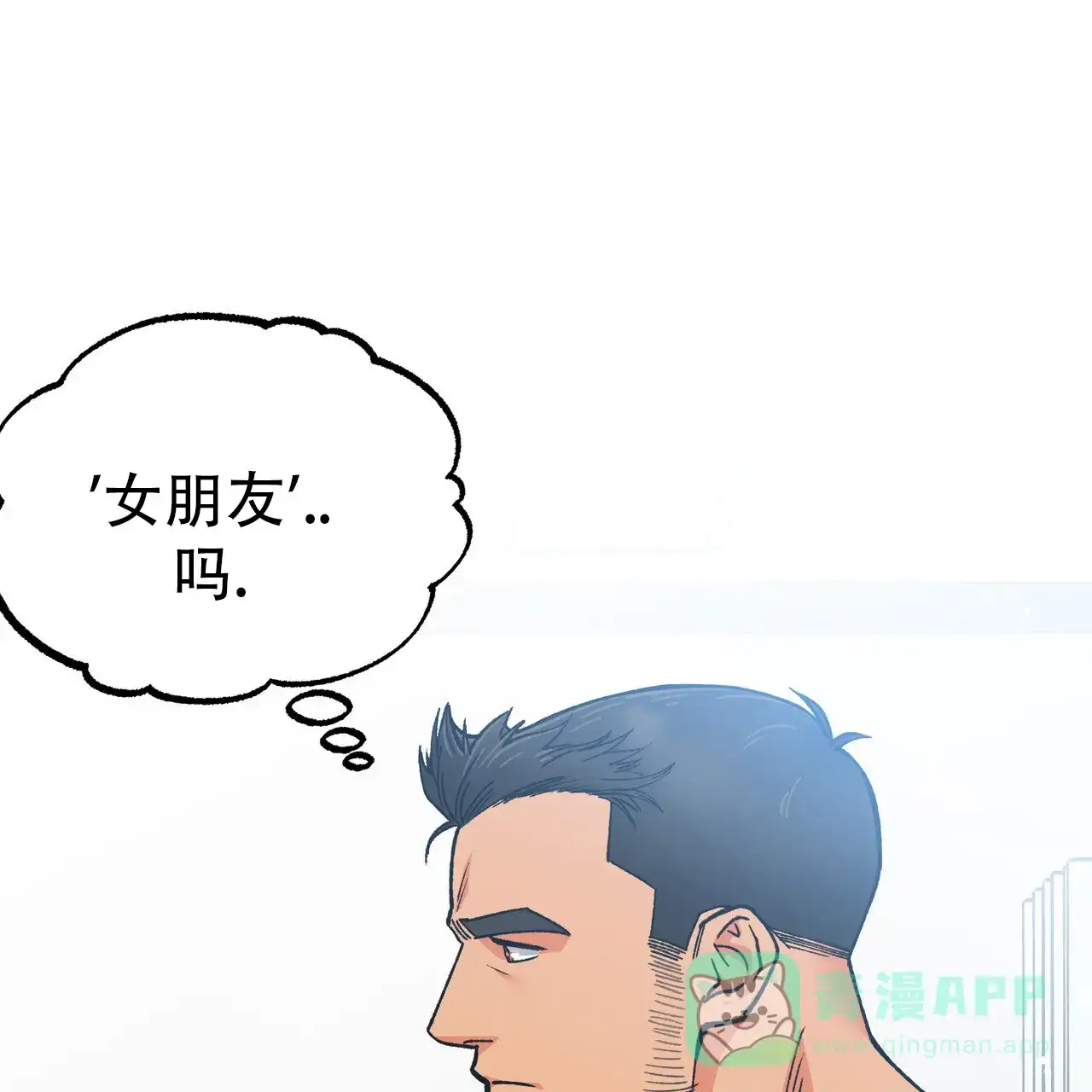 第3话-自由坠落-QIN（第1张）