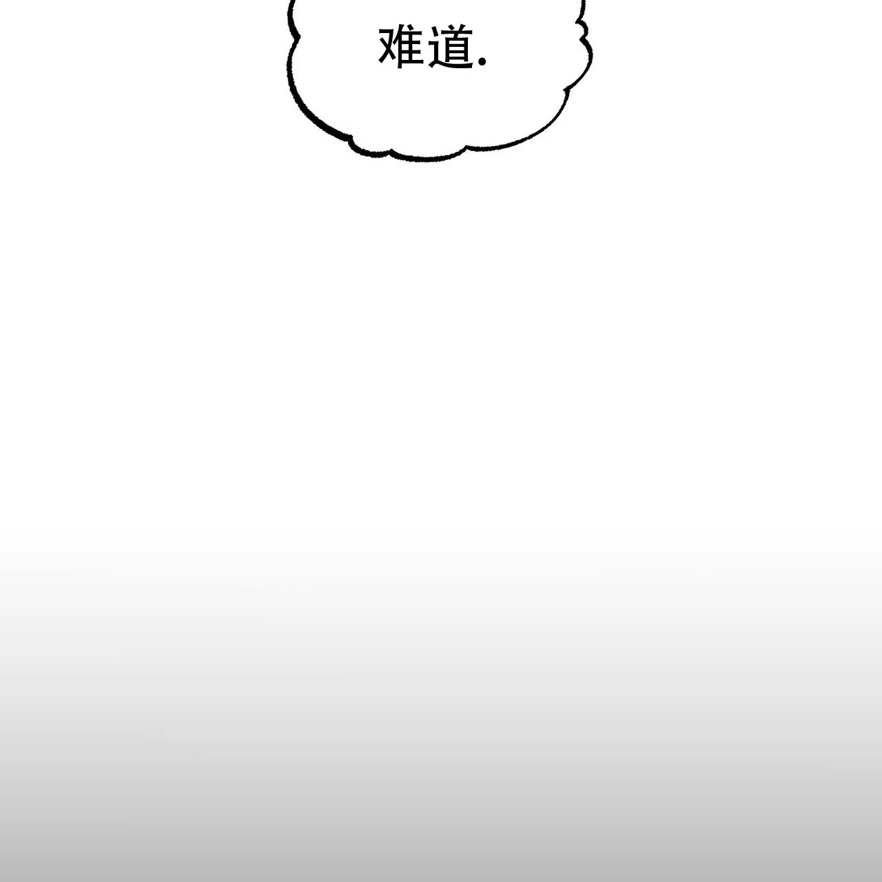 第3话-自由坠落-QIN（第14张）