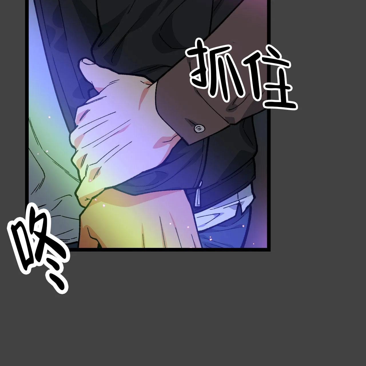 第3话-自由坠落-QIN（第29张）