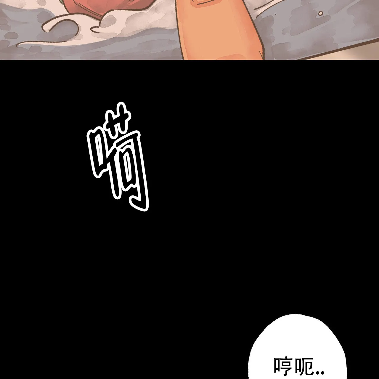 第3话-自由坠落-QIN（第17张）