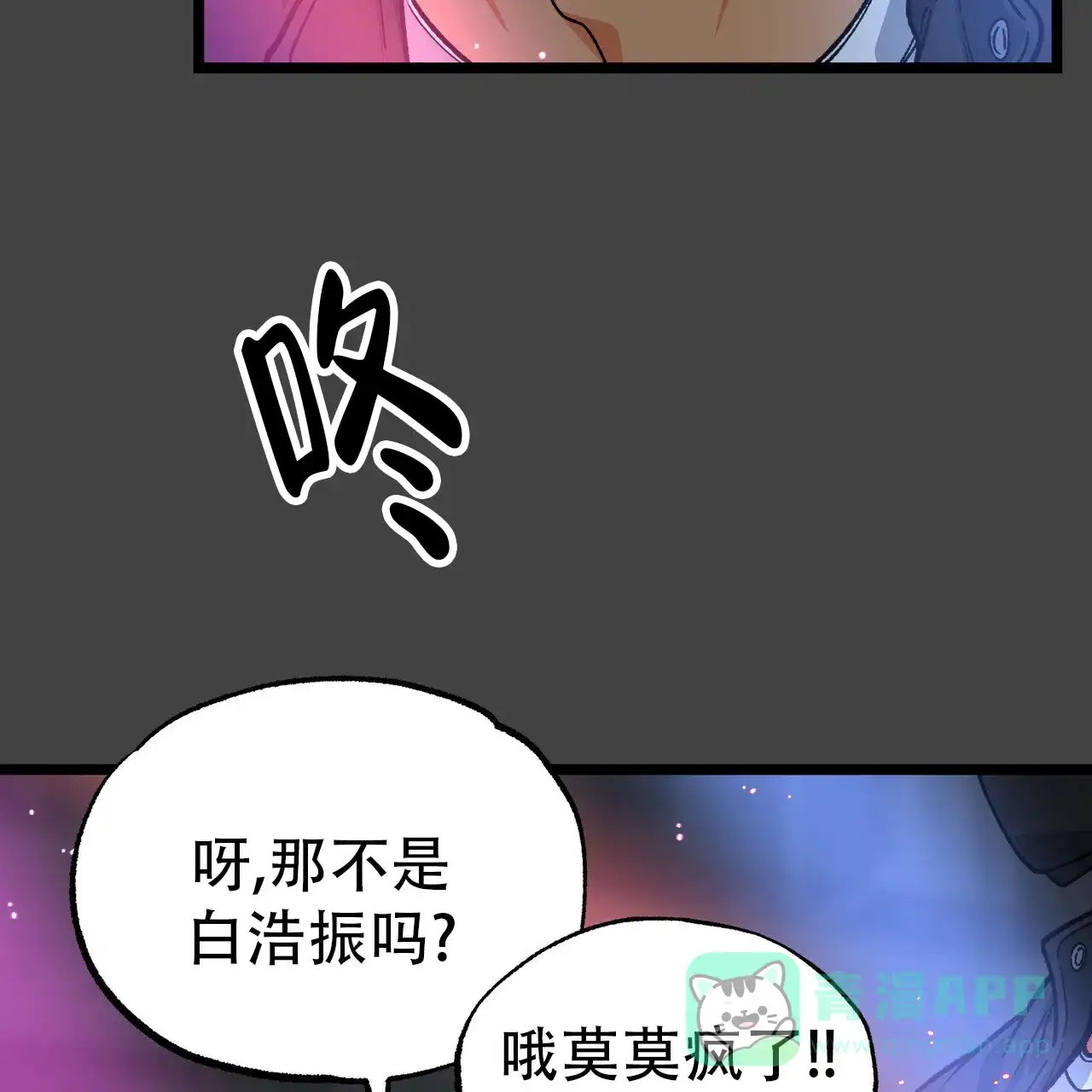 第3话-自由坠落-QIN（第26张）