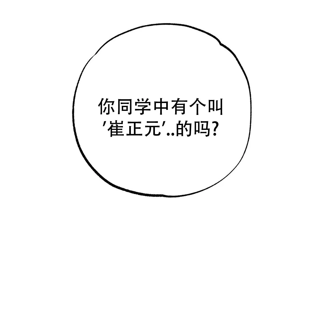 第3话-自由坠落-QIN（第9张）