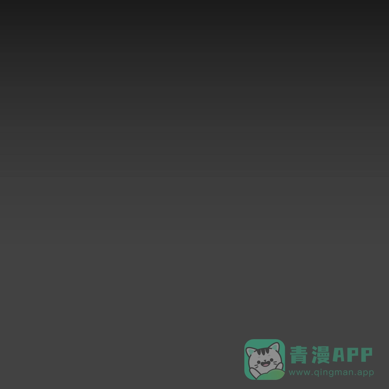 第3话-自由坠落-QIN（第21张）