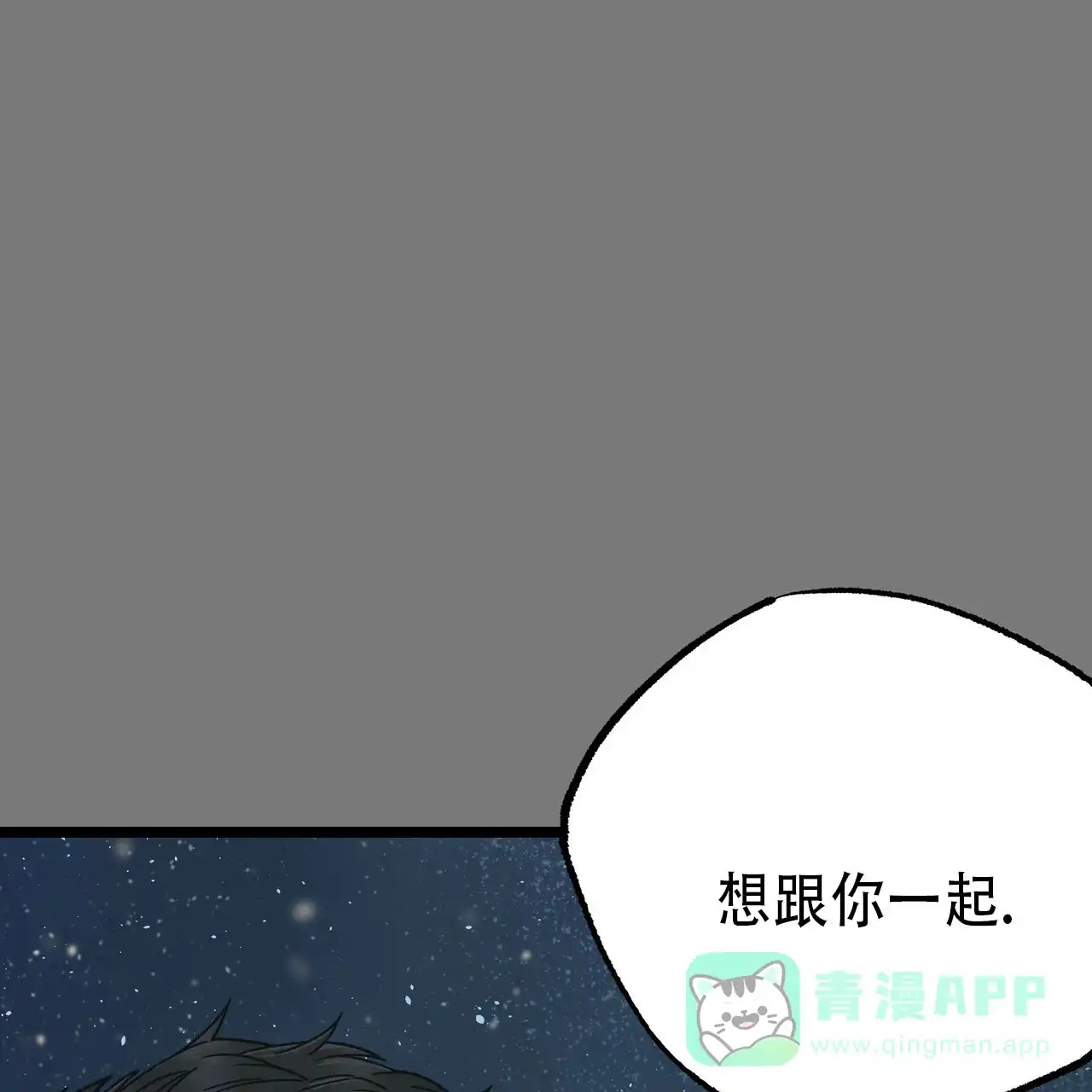 第8话-自由坠落-QIN（第1张）