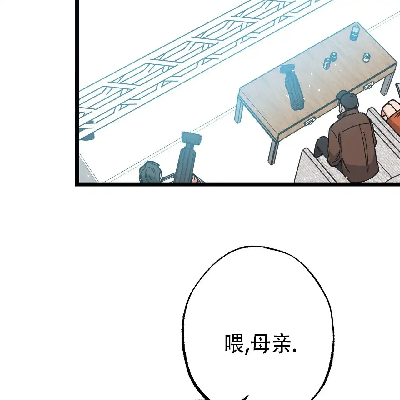 第8话-自由坠落-QIN（第20张）