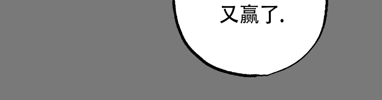 第8话-自由坠落-QIN（第30张）