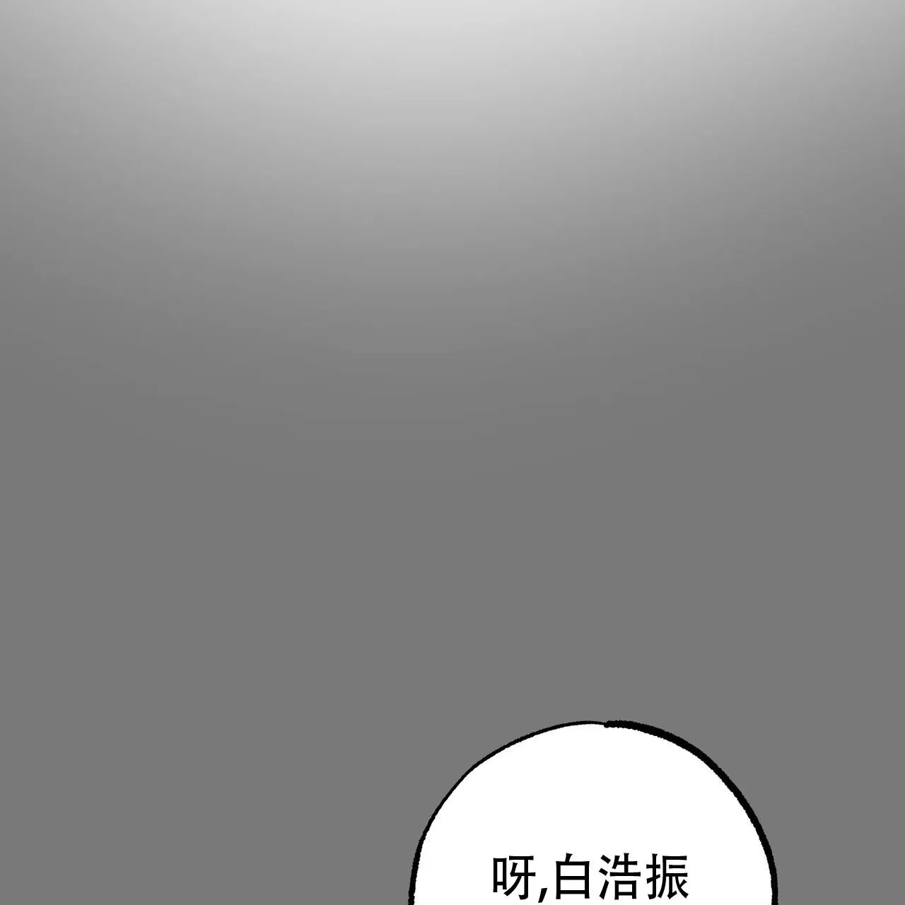 第8话-自由坠落-QIN（第29张）