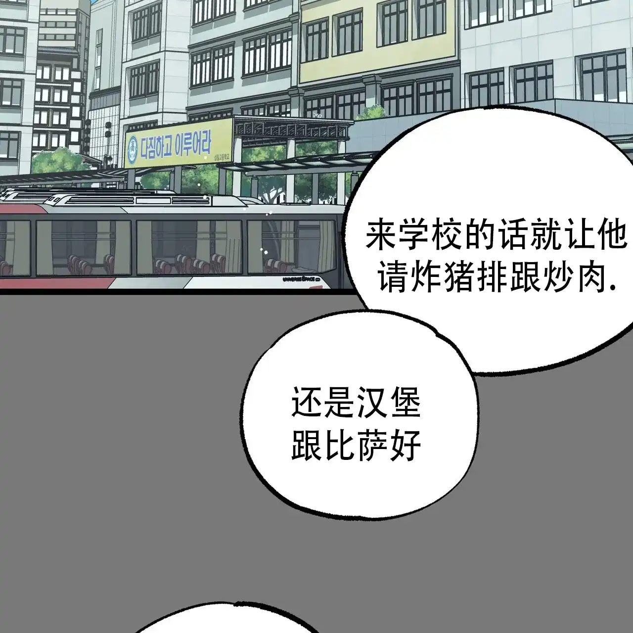 第8话-自由坠落-QIN（第32张）