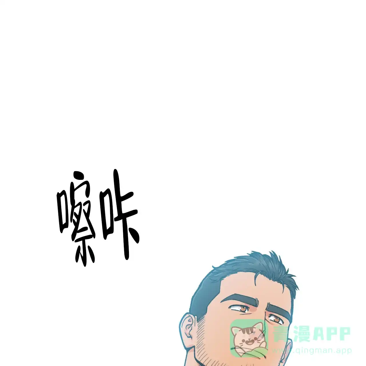 第8话-自由坠落-QIN（第16张）