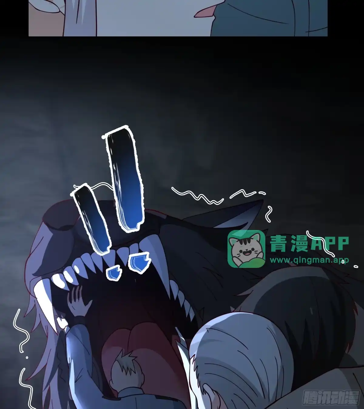 生死交织-最初进化-噼咔噼（第10张）