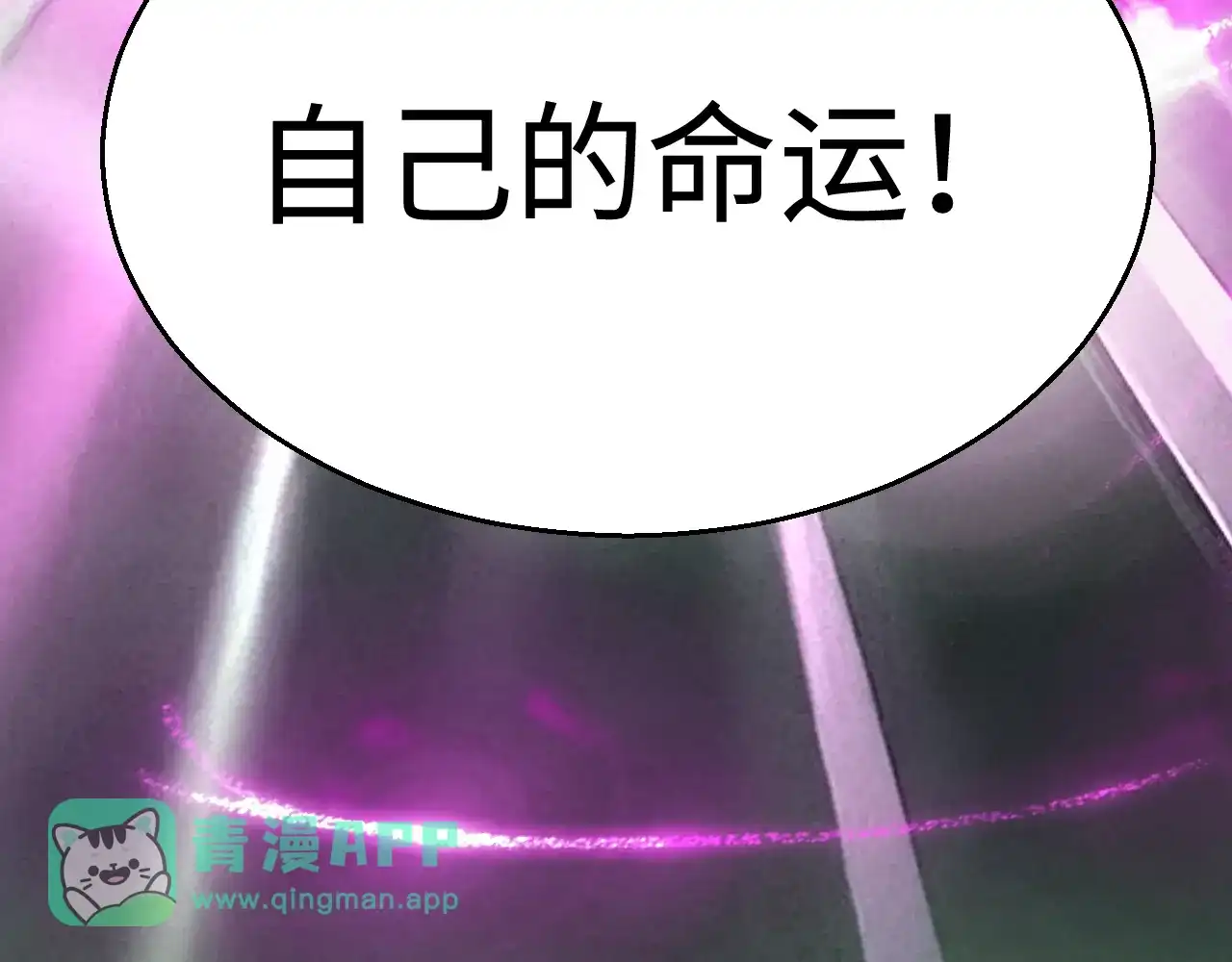 第40话-罪恶之城-烟雨江南（原著）+原点格子（第15张）