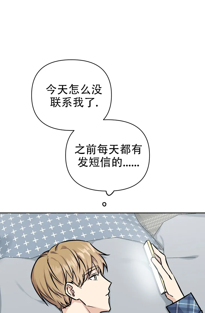 第10话-最好的朋友-EJKAUIBN（第7张）
