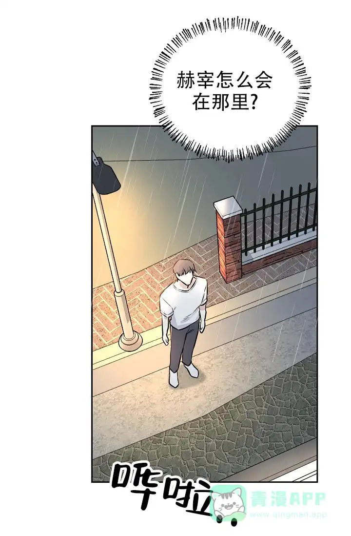 第10话-最好的朋友-EJKAUIBN（第11张）