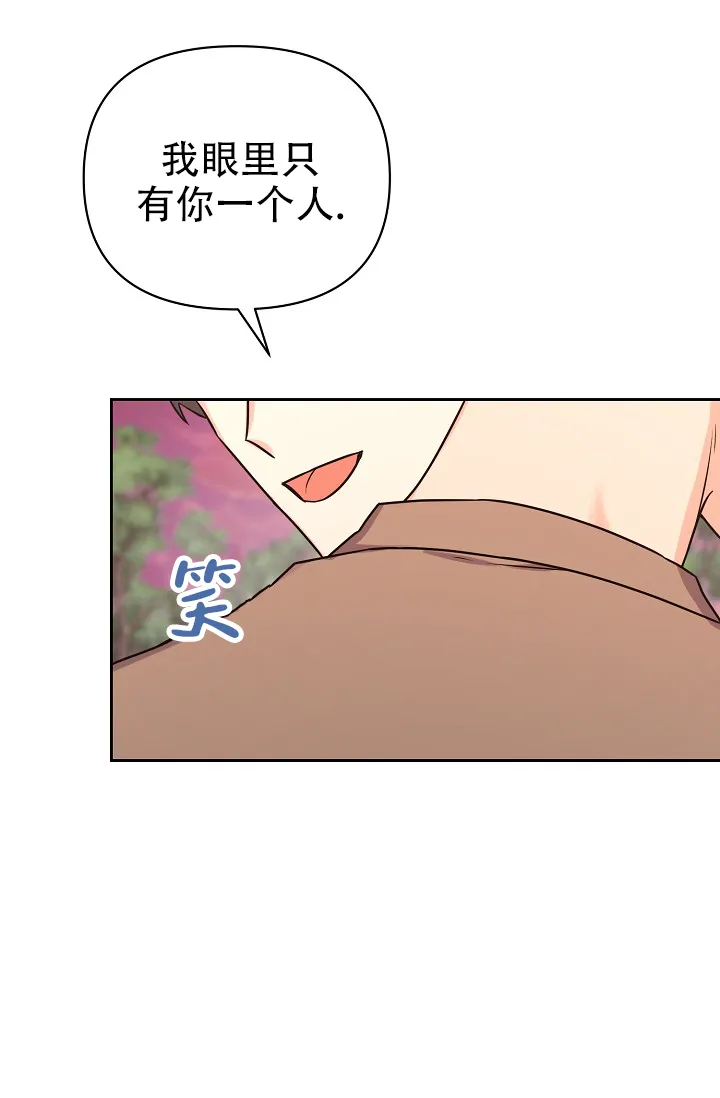 第11话-最好的朋友-EJKAUIBN（第34张）