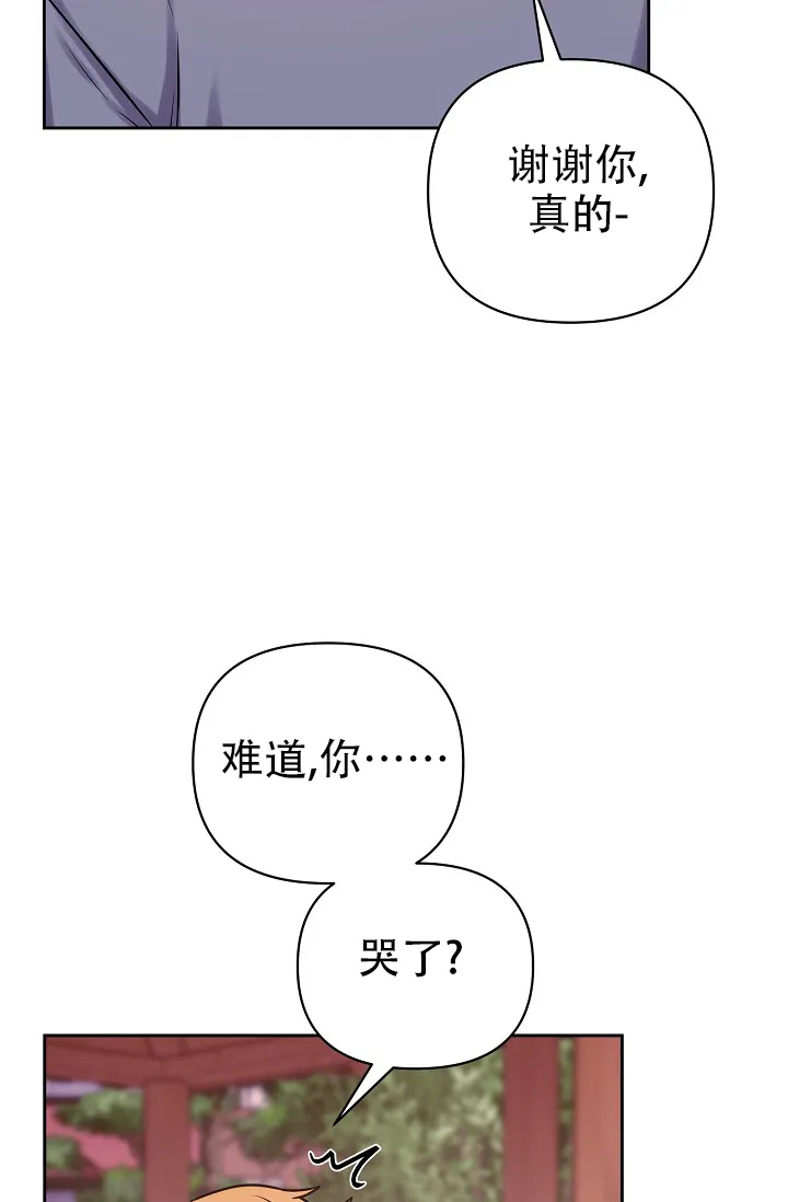 第11话-最好的朋友-EJKAUIBN（第29张）