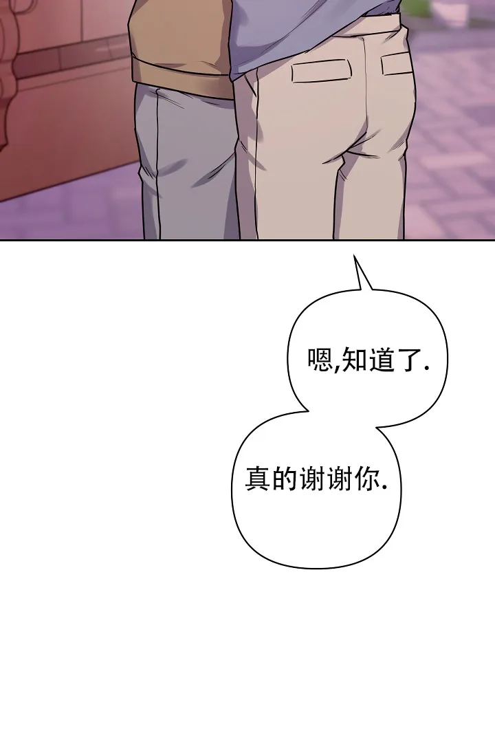 第11话-最好的朋友-EJKAUIBN（第33张）