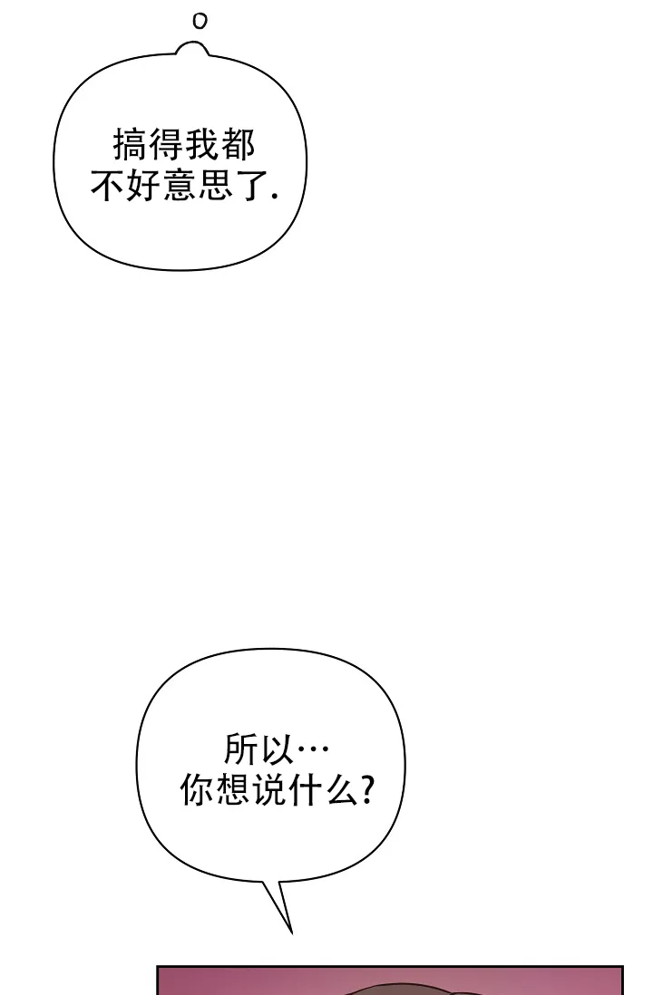 第11话-最好的朋友-EJKAUIBN（第20张）