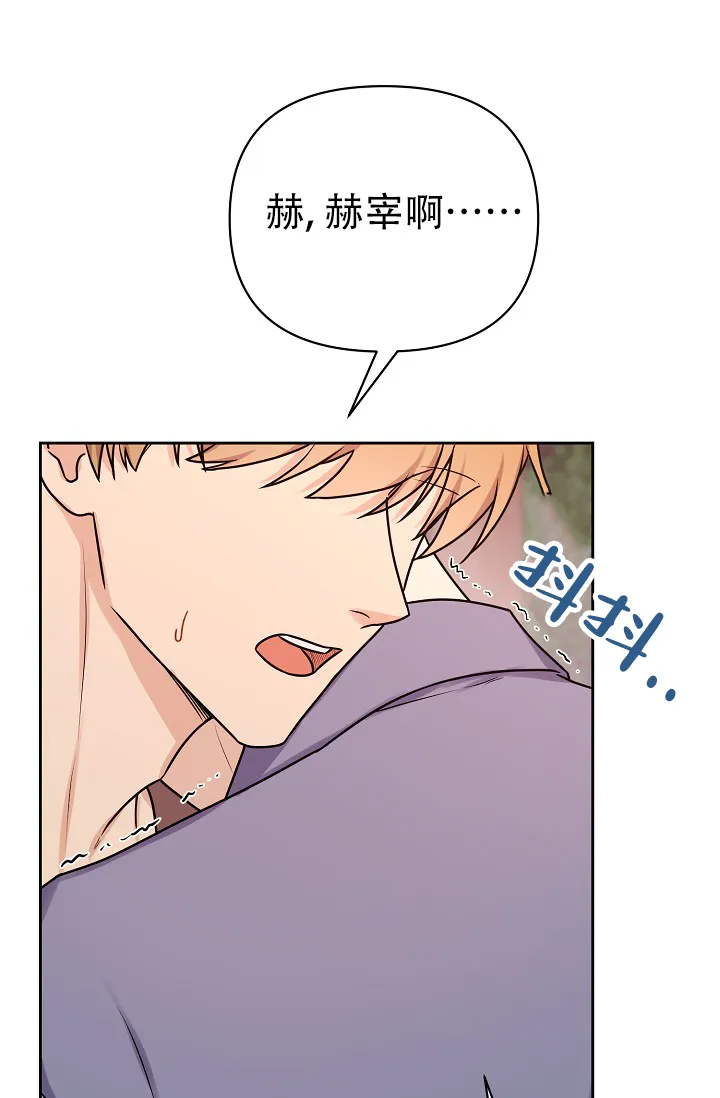 第11话-最好的朋友-EJKAUIBN（第28张）