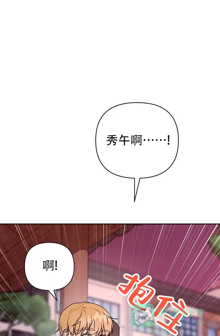 第11话-最好的朋友-EJKAUIBN（第26张）