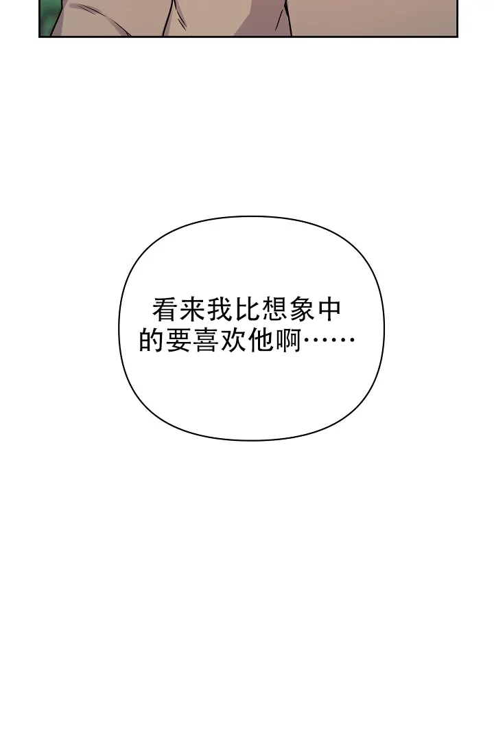 第11话-最好的朋友-EJKAUIBN（第10张）