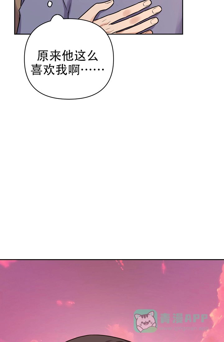 第11话-最好的朋友-EJKAUIBN（第36张）