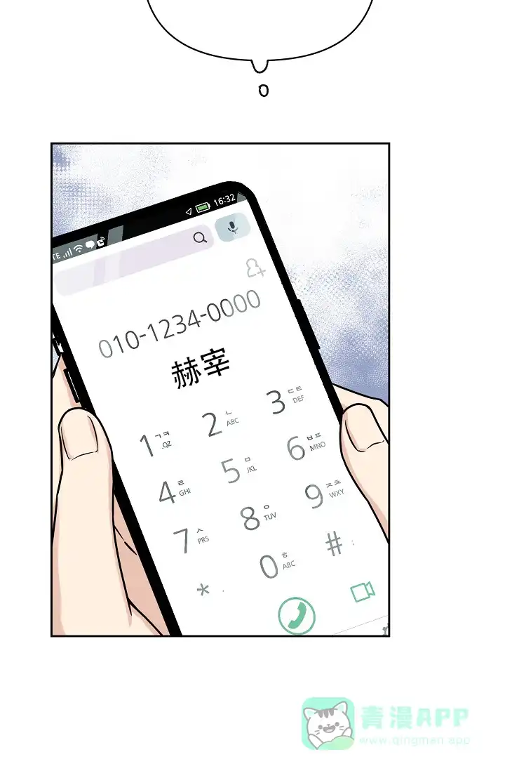 第11话-最好的朋友-EJKAUIBN（第6张）